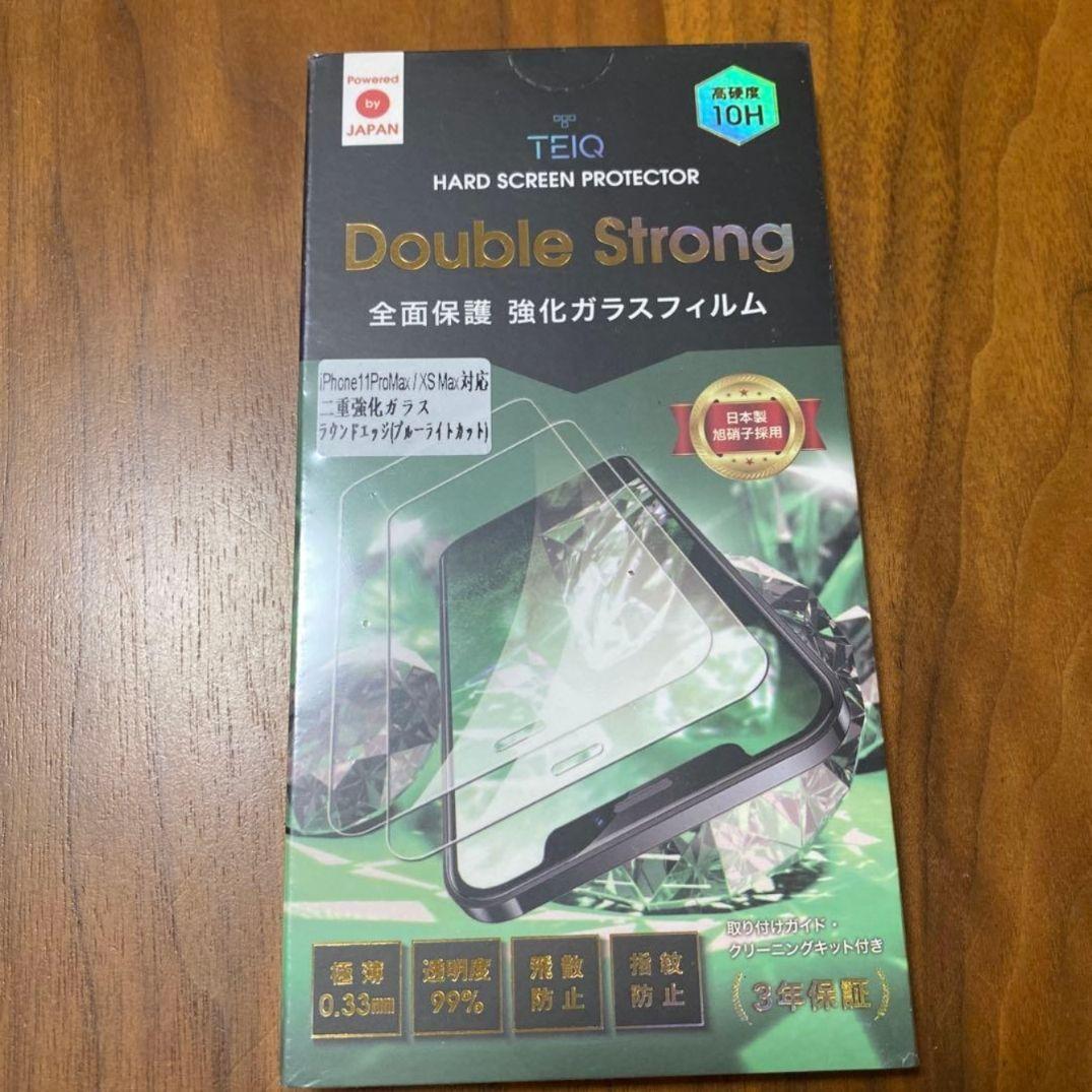 期間限定割引 Apple iPhone 11 ProMax