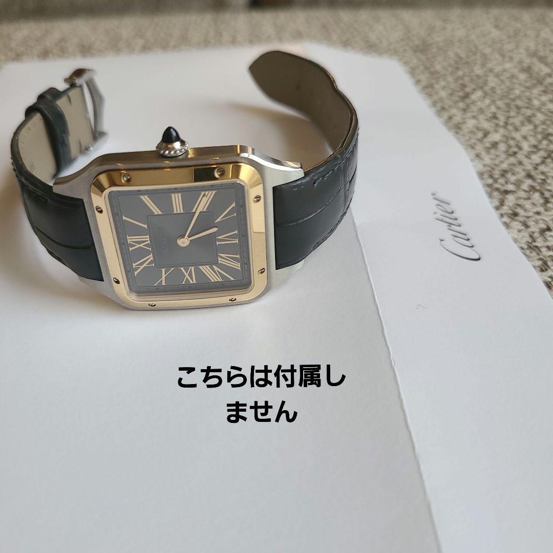 Cartier サントスデュモン 時計　レザーベルト