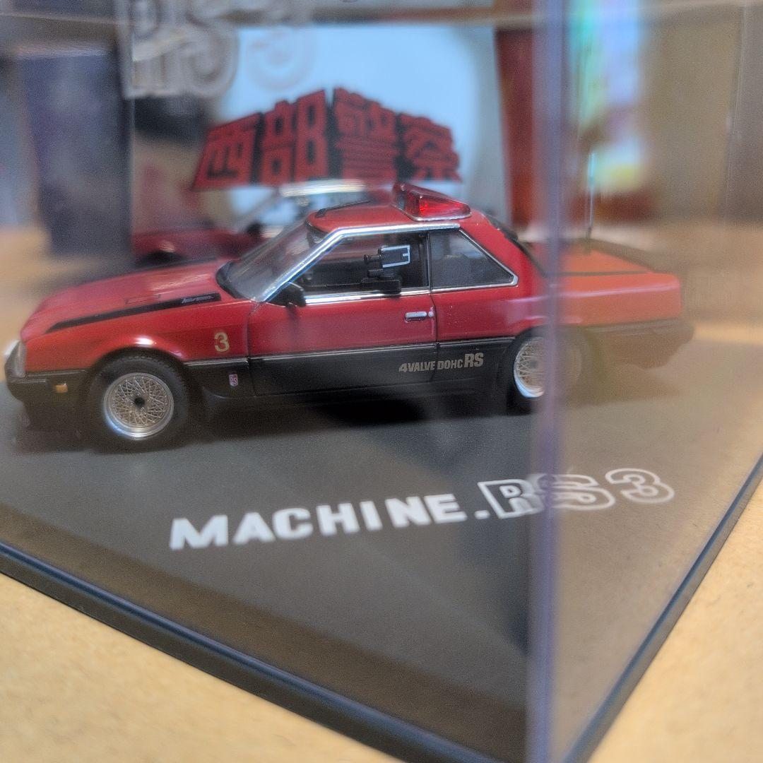 スカイネット 1/43 西部警察 マシン RS-3