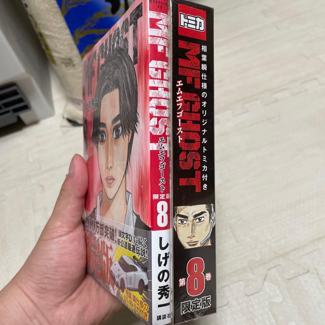 トミカ　引退　まとめ売り　約100台