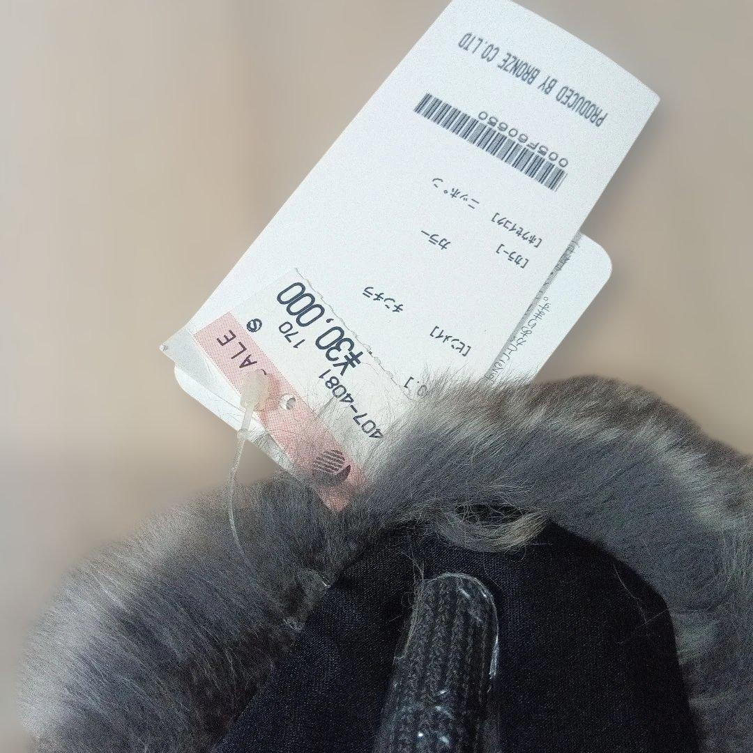 新品タグ付き☆　Guy Laroche 　チンチラ ファー マフラー　襟巻