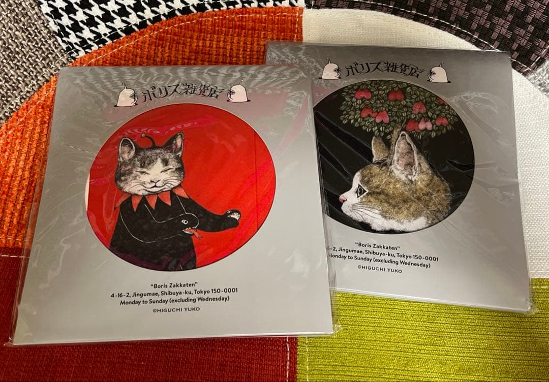 ヒグチユウコ ボリス雑貨店 タイツ 2足セット