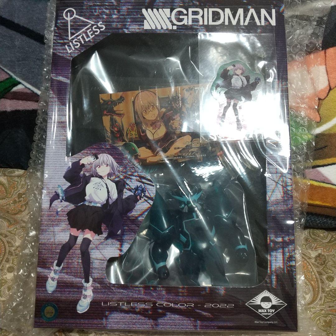 【最終値下げ】ソフビ3体 アカネくんの怪獣工房 アレクシス