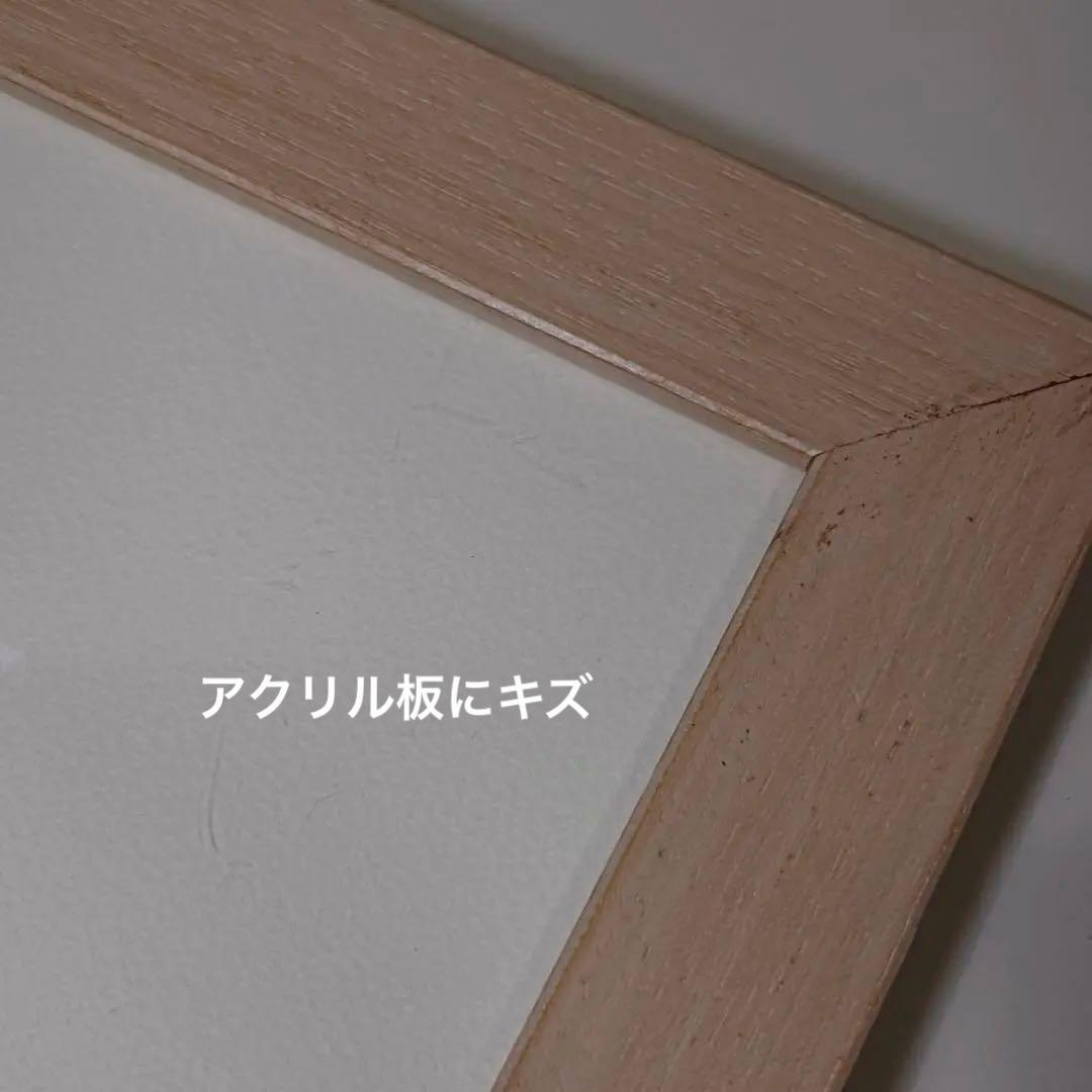 スピリチュアルアーティスト ChieArt 「雨音ー静かな午後ー」 額入