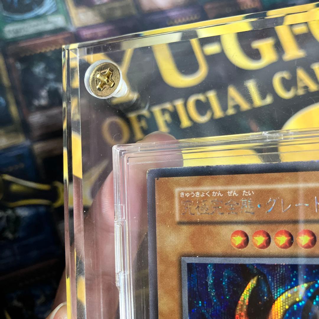 み*ー様 究極完全態グレートモス　初期