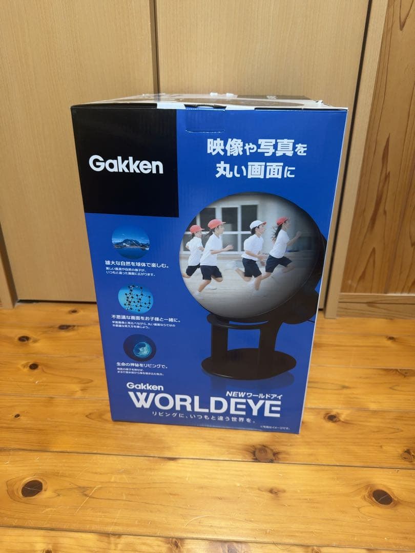 【展示のみ・使用無】Gakken WORLD EYE ニューワールドアイ