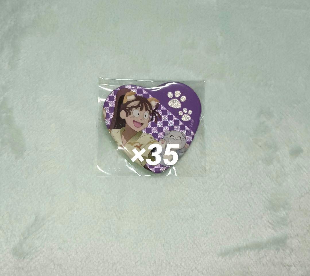 ゆ*ゃ様 忍たま乱太郎 ナンジャタウン ハート缶バッジ 尾浜勘右衛門 35点
