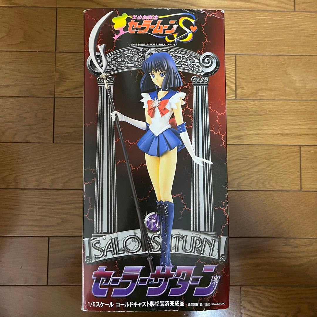 アミエ・グラン セーラームーン セーラーサターン　コールドキャスト