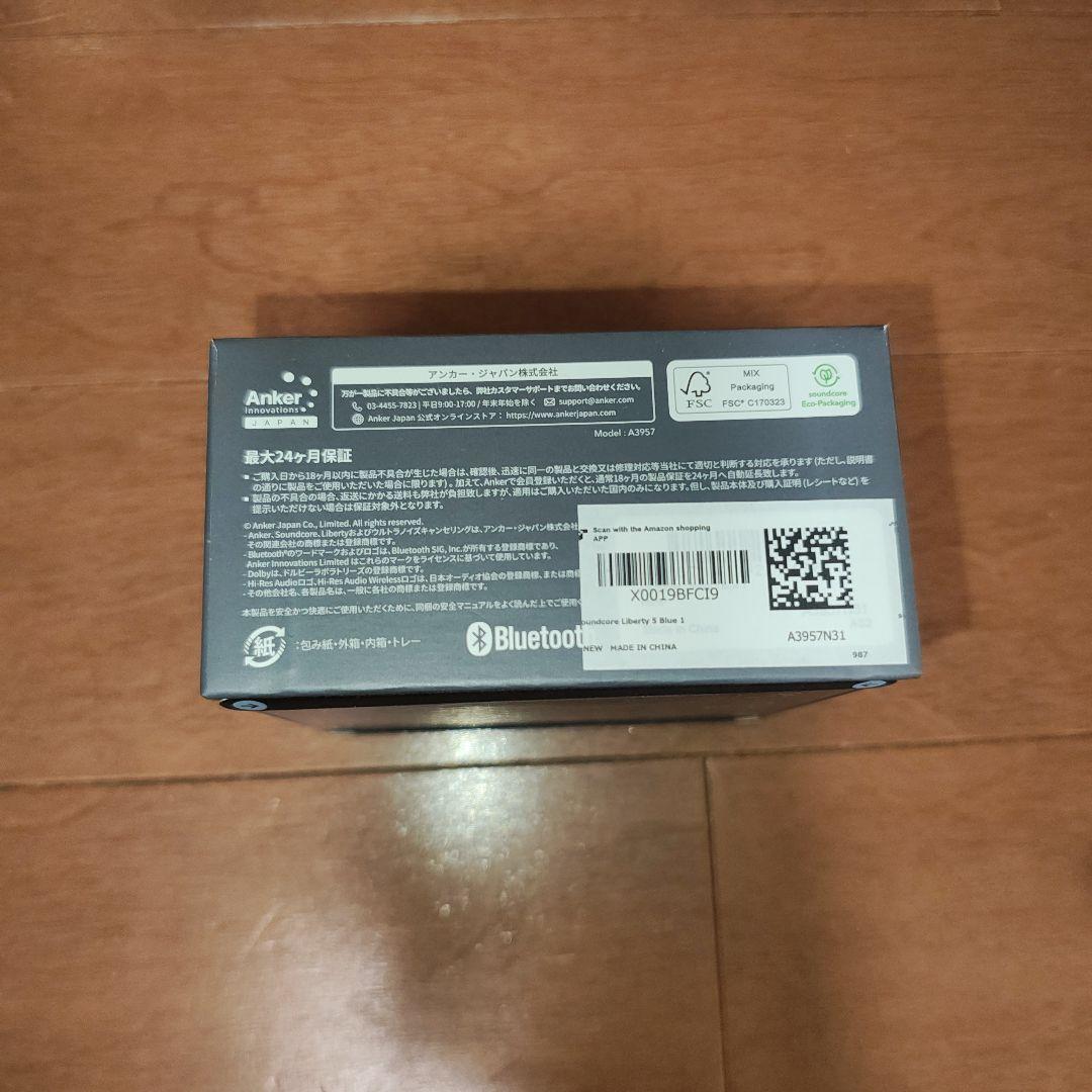 soundcore Liberty 5 ワイヤレスイヤフォン