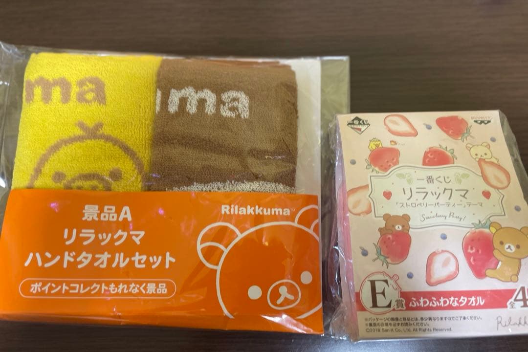 リラックマ　コリラックマ　ぬいぐるみ　　 マスコット　まとめ売り　40点