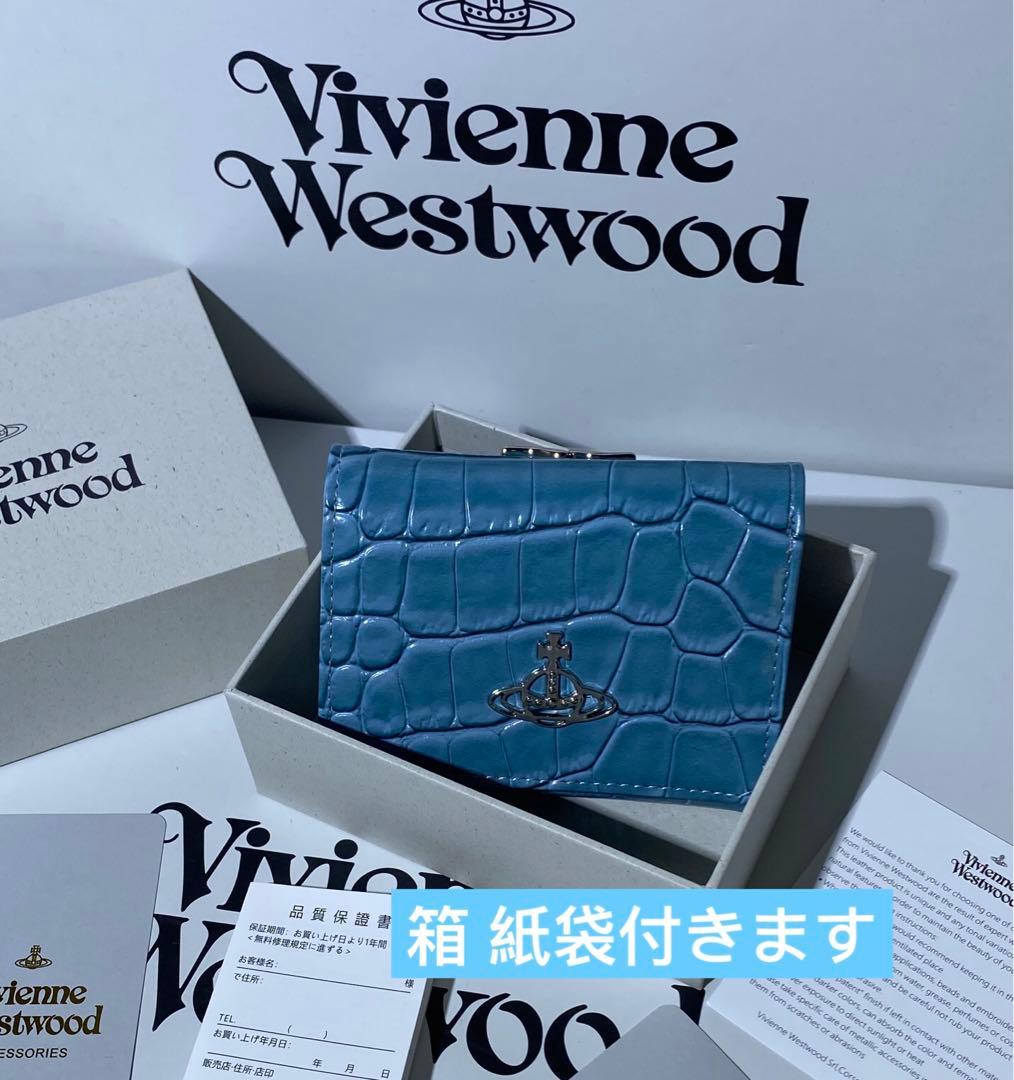 Vivienne Westwood 三つ折り財布 水色