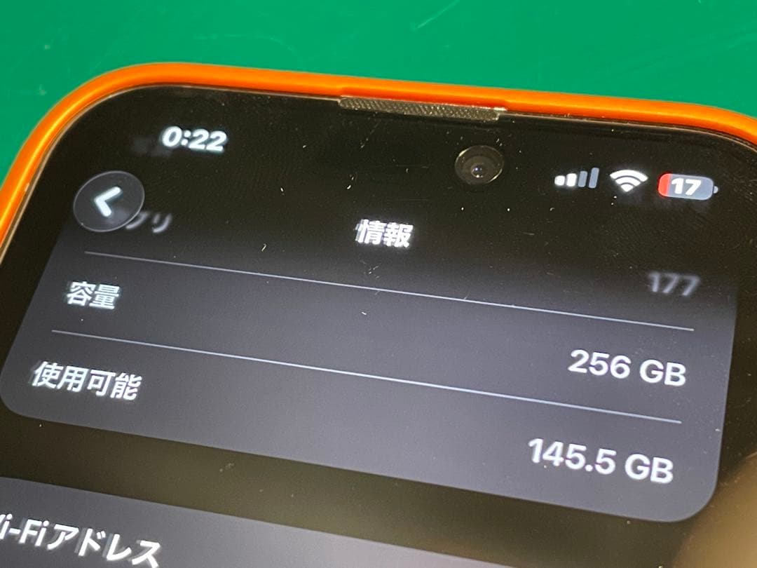 iPhone14 ProMax シルバー 256GB