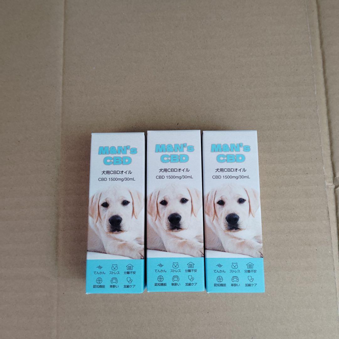 km5342 新品　M&N's CBDオイル 1500mg 30ml 犬用