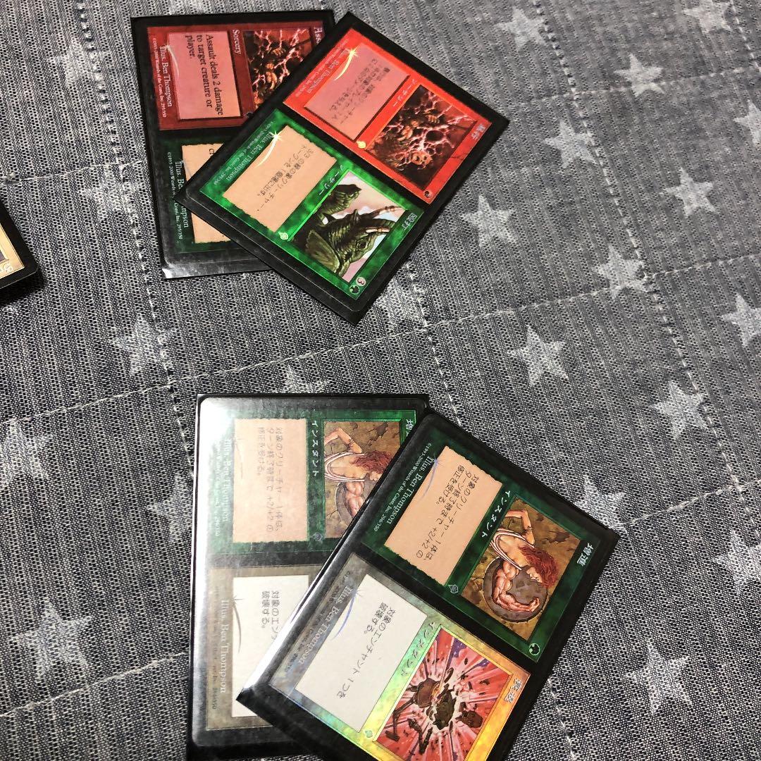 MTG 分割カード　foil