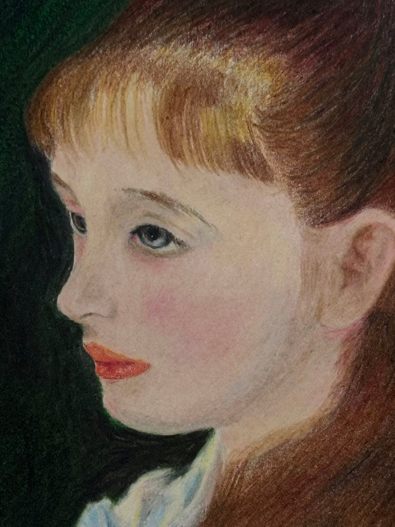 ルノワール イレーヌ嬢の模写　（A4サイズ）（肉筆）（色鉛筆画）（額無し）