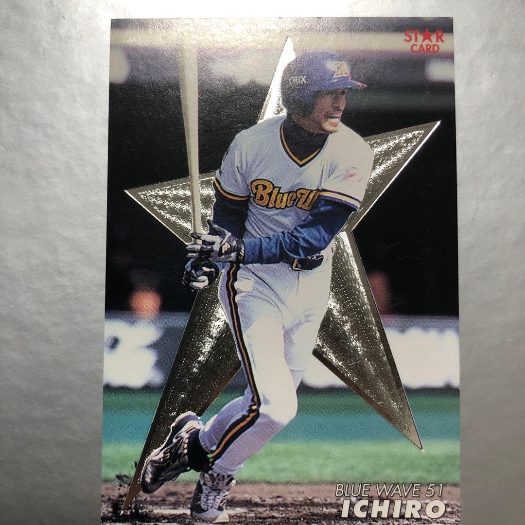 プロ野球　新品イチローカード99年モデル