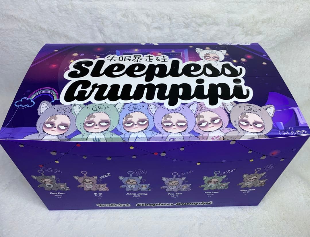 ☆新品未開封☆ Sleepless Grumpipi アソートBOX
