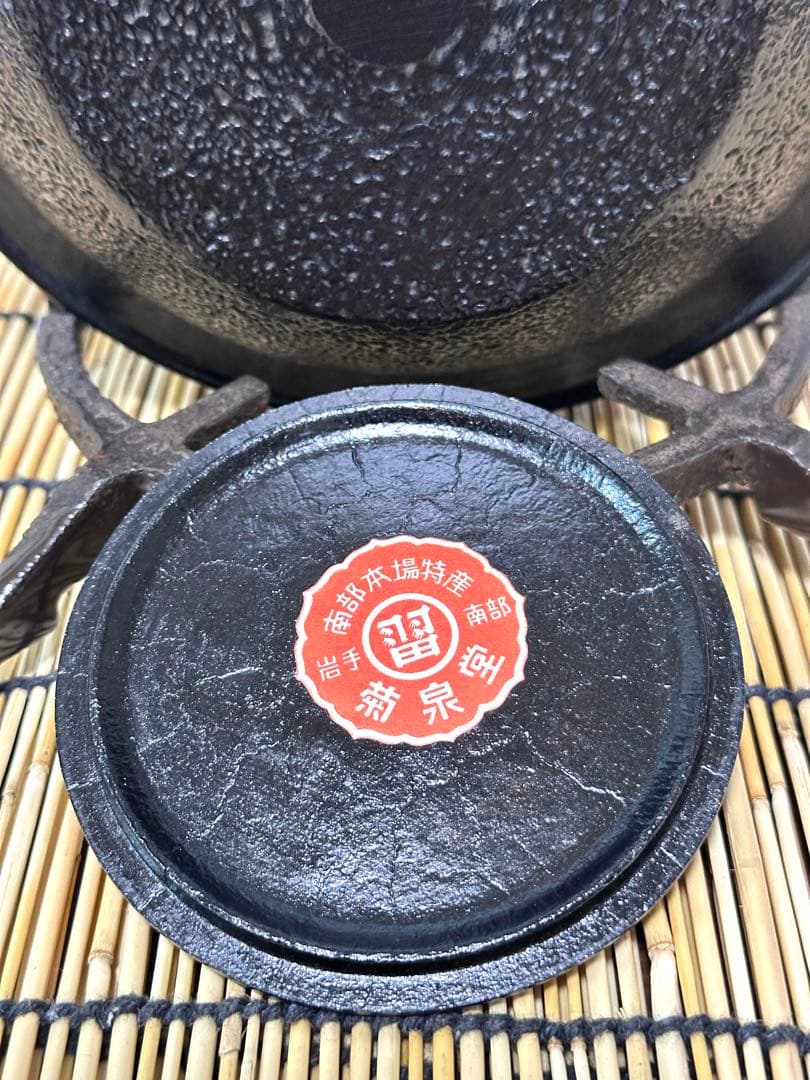 新品、栞、タグ付　南部文秀堂販売 南部耕分堂造　千鳥型アラレ　南部鉄瓶　南部鉄器