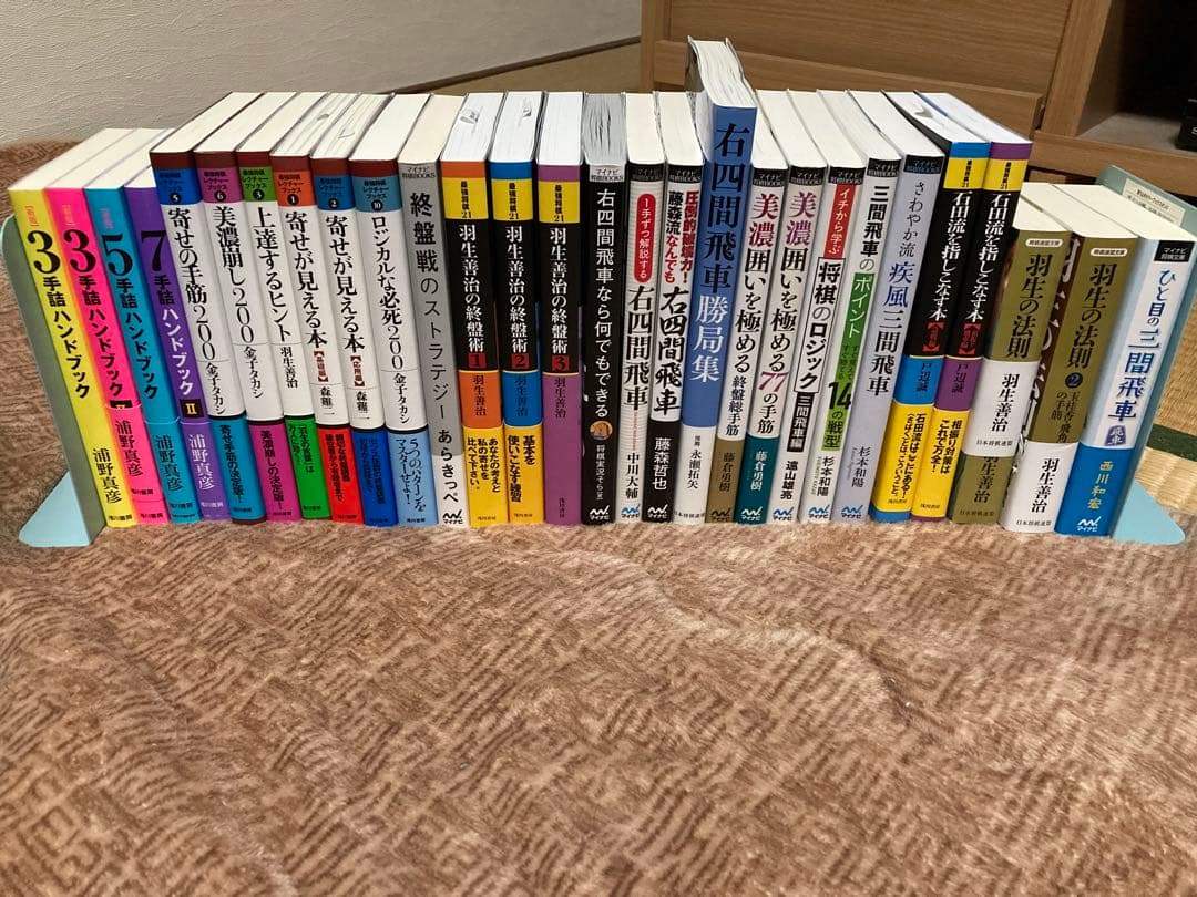 超美品！将棋関連書籍セット