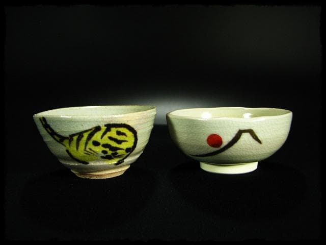 清水 六兵衛 ぐい呑 盃 杯 色絵 酒器 茶道具 c490 491 493