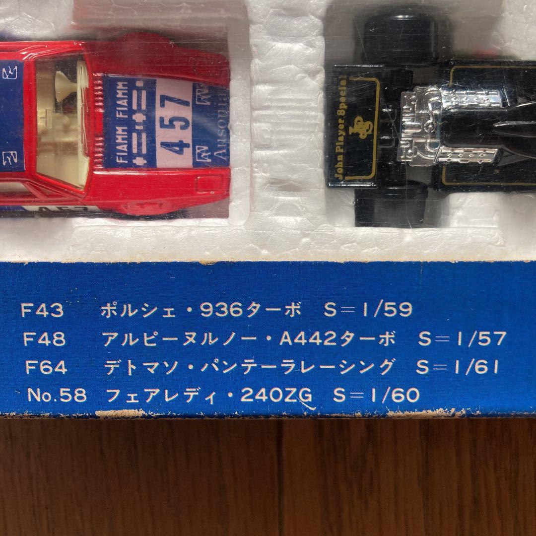 トミカ　グランプリシリーズ　1  昭和　ミニカー   8台セット