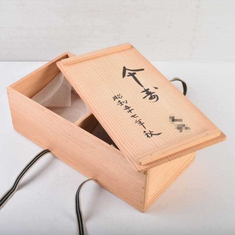 和食器　犬山焼　尾関作十郎造　染付　八十翁　銘々皿　十客　時代箱付　C　9068