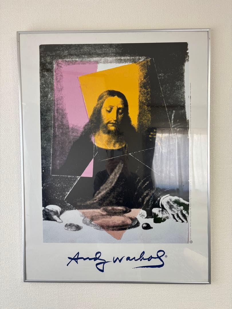 アンディ・ウォーホル ヴィンテージポスター 最後の晩餐 1998年発行 財団印