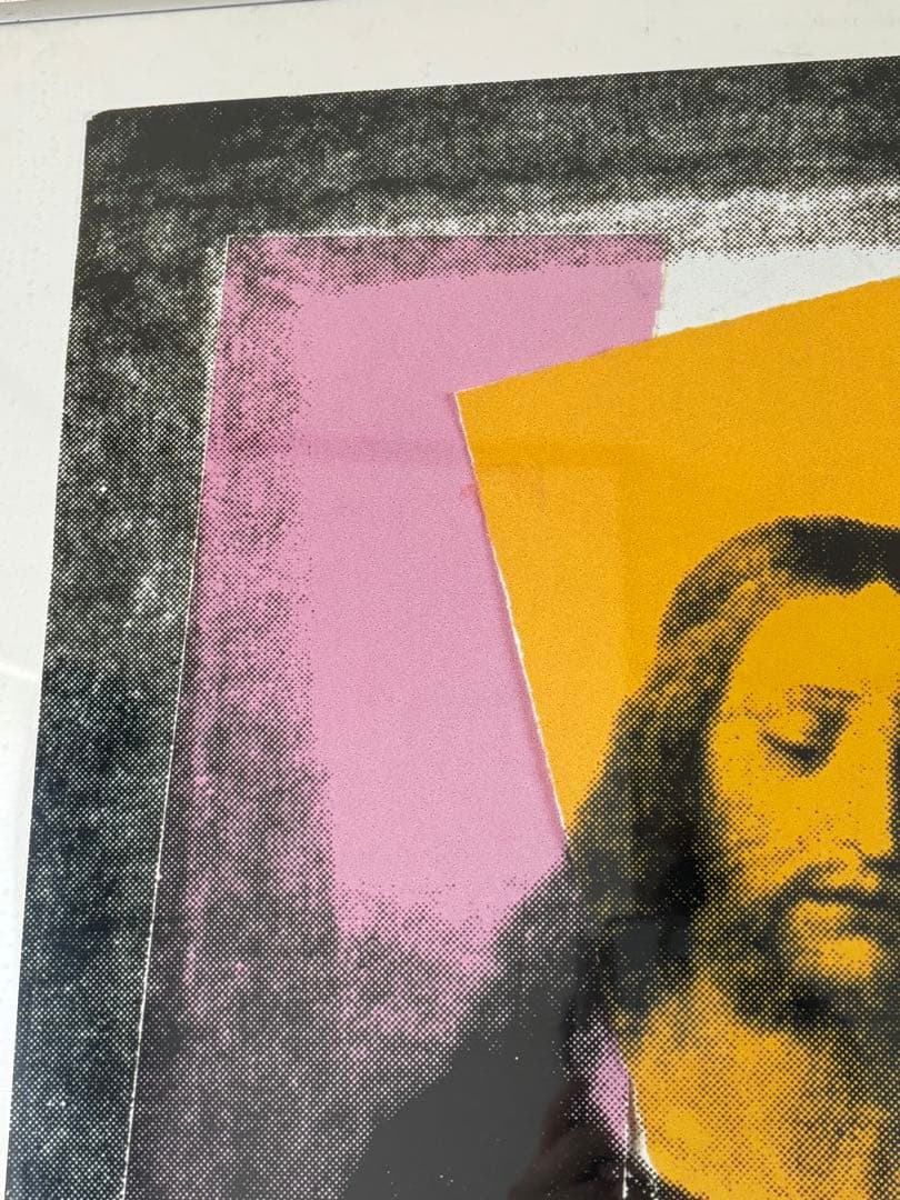 アンディ・ウォーホル ヴィンテージポスター 最後の晩餐 1998年発行 財団印