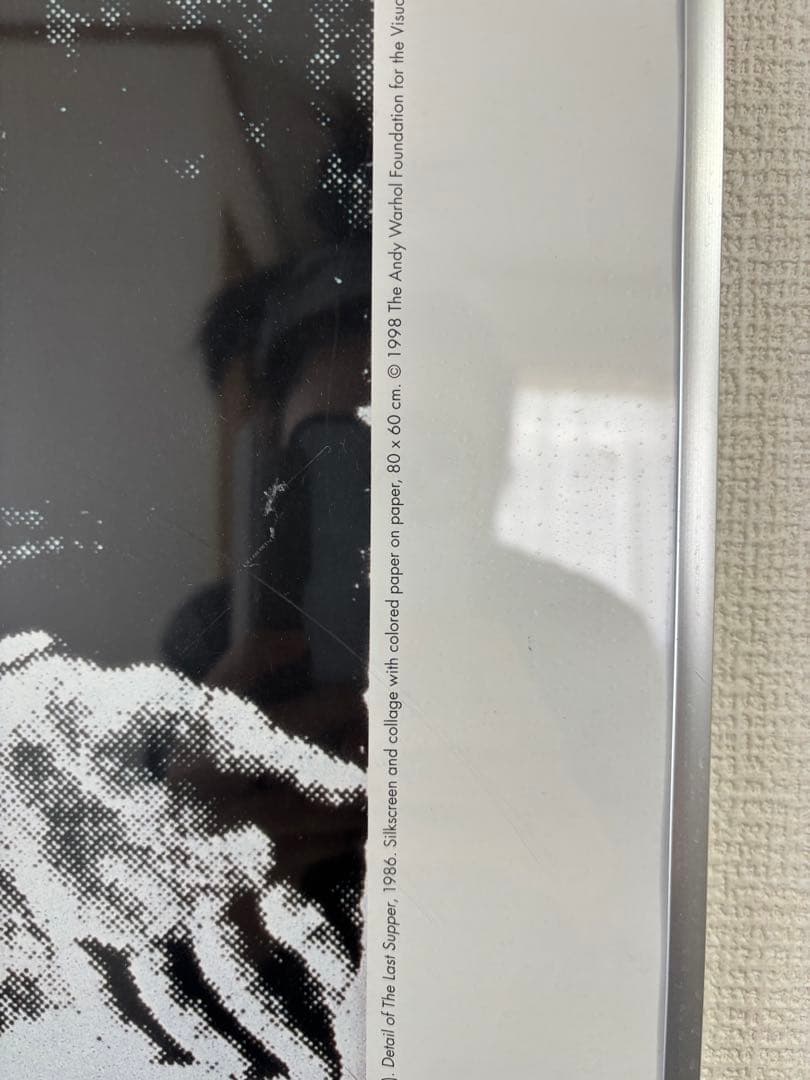 アンディ・ウォーホル ヴィンテージポスター 最後の晩餐 1998年発行 財団印