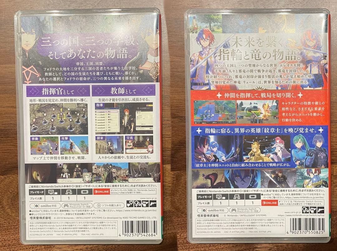 ファイアーエムブレム 風花雪月 ファイアーエムブレム エンゲージ　2点