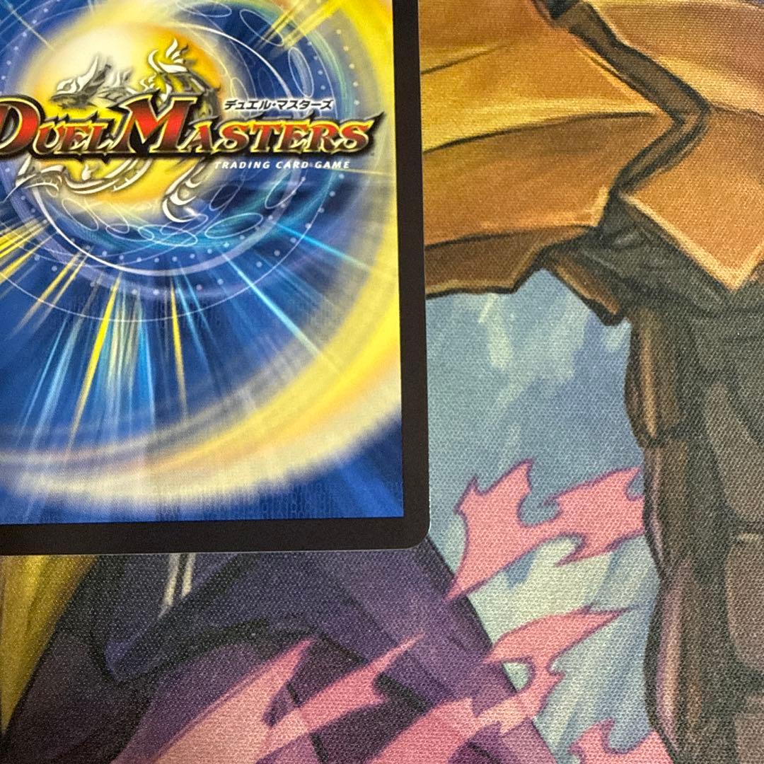 デュエルマスターズ hアルカディアス シークレット シク アルカディアス