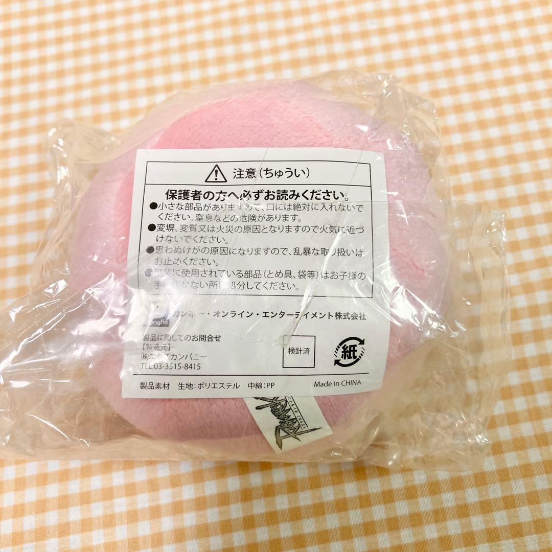 ラグナロクオンライン ポリン ぬいぐるみ ラグナロク マスコット