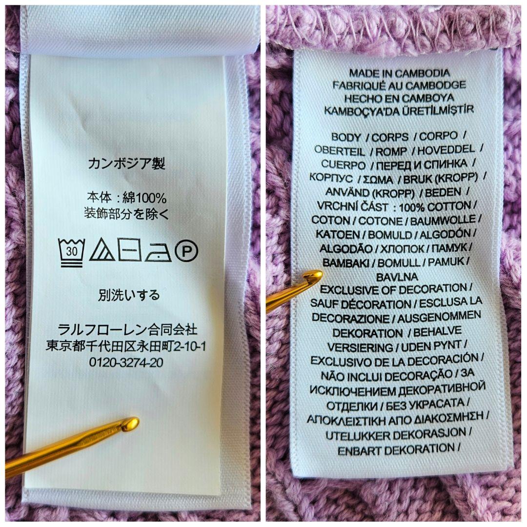 めぇめぇ様☆ポロラルフローレン ケーブル編み ポロシャツ ピンクパープルXL半袖