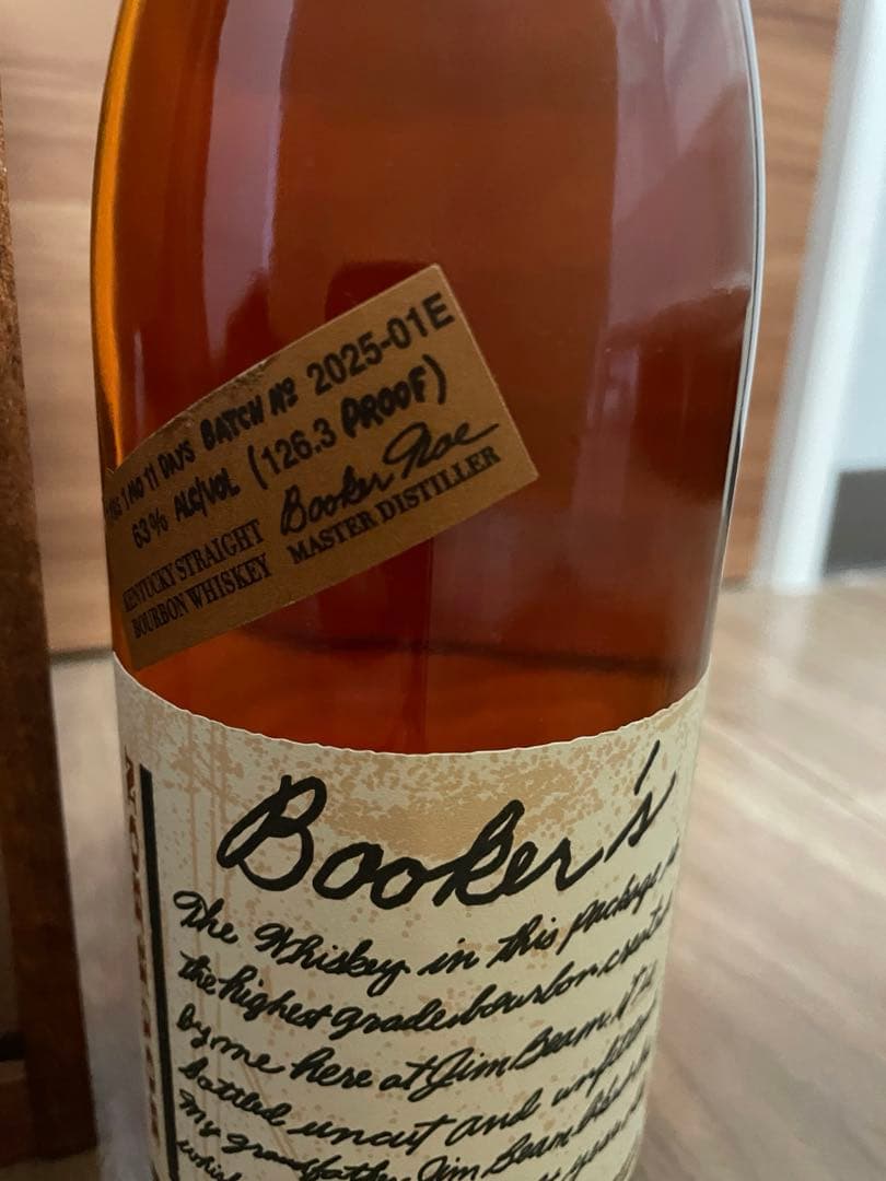 ブッカーズ　2025木箱付き