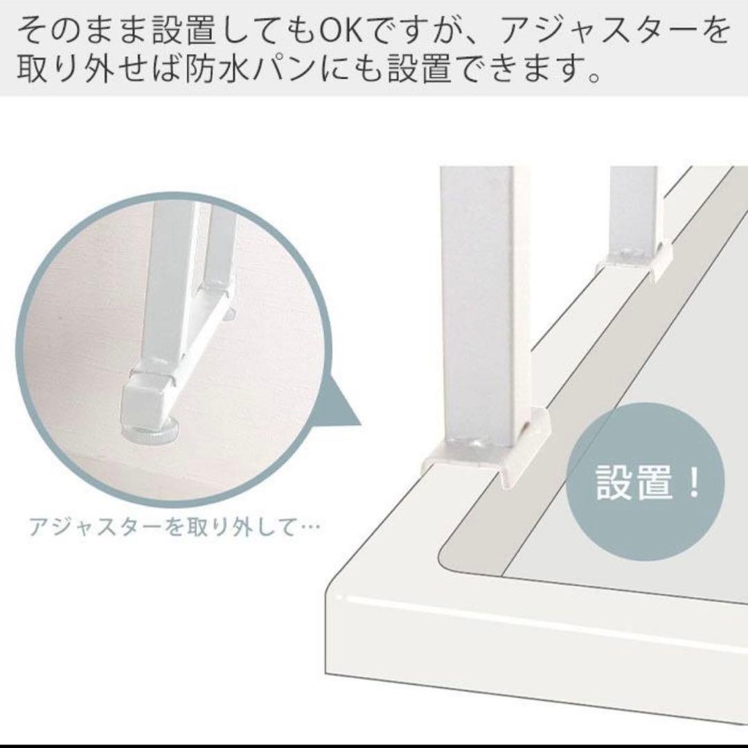 カゴ付き ランドリーラック 洗濯機 突っ張り式