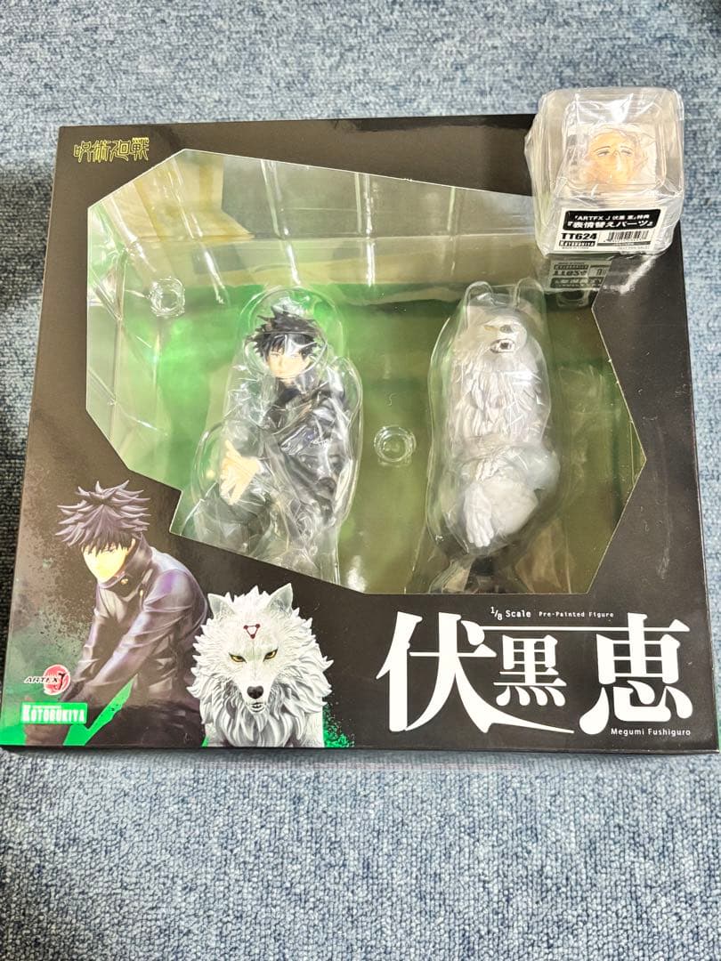 呪術廻戦 伏黒恵 コトブキヤ　特典付き