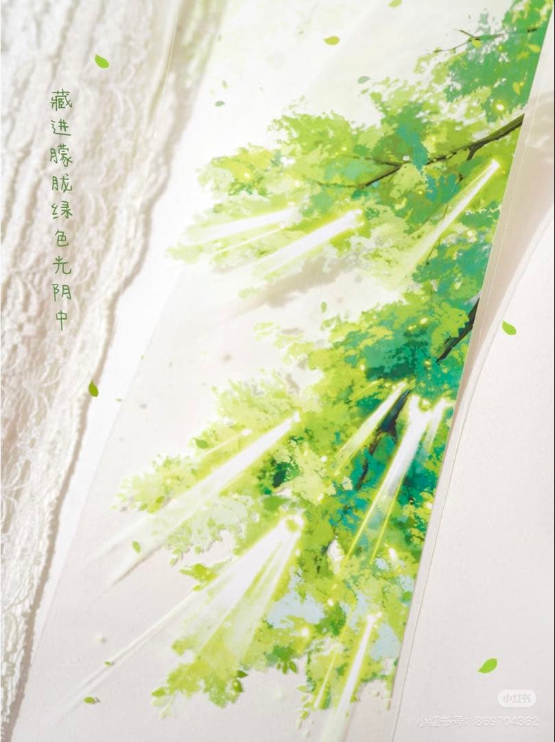 【9328】海外　マステ　5m巻　PETマスキングテープ　木影　四季　背景