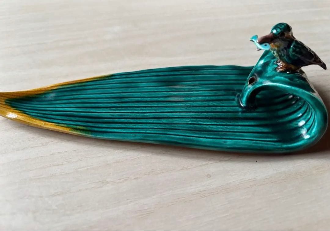 九谷焼 香立 かわせみ