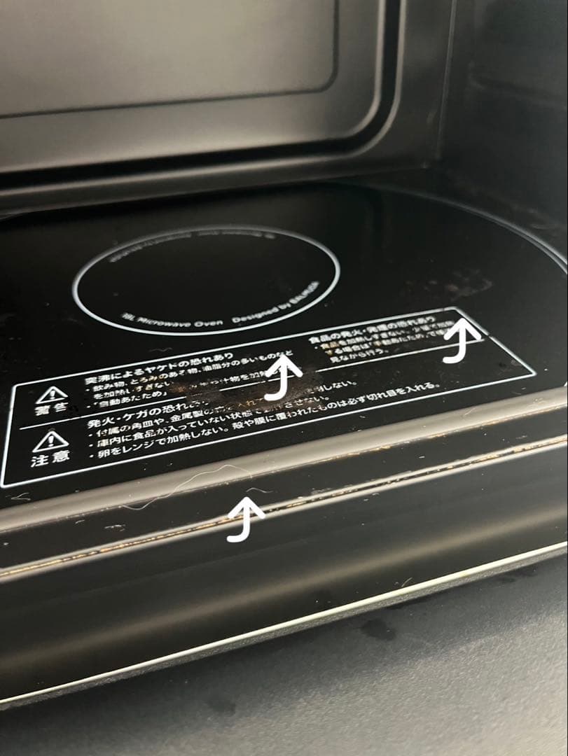 ♡BALMUDA オーブンレンジ ホワイト♡