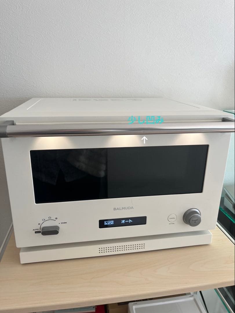 ♡BALMUDA オーブンレンジ ホワイト♡