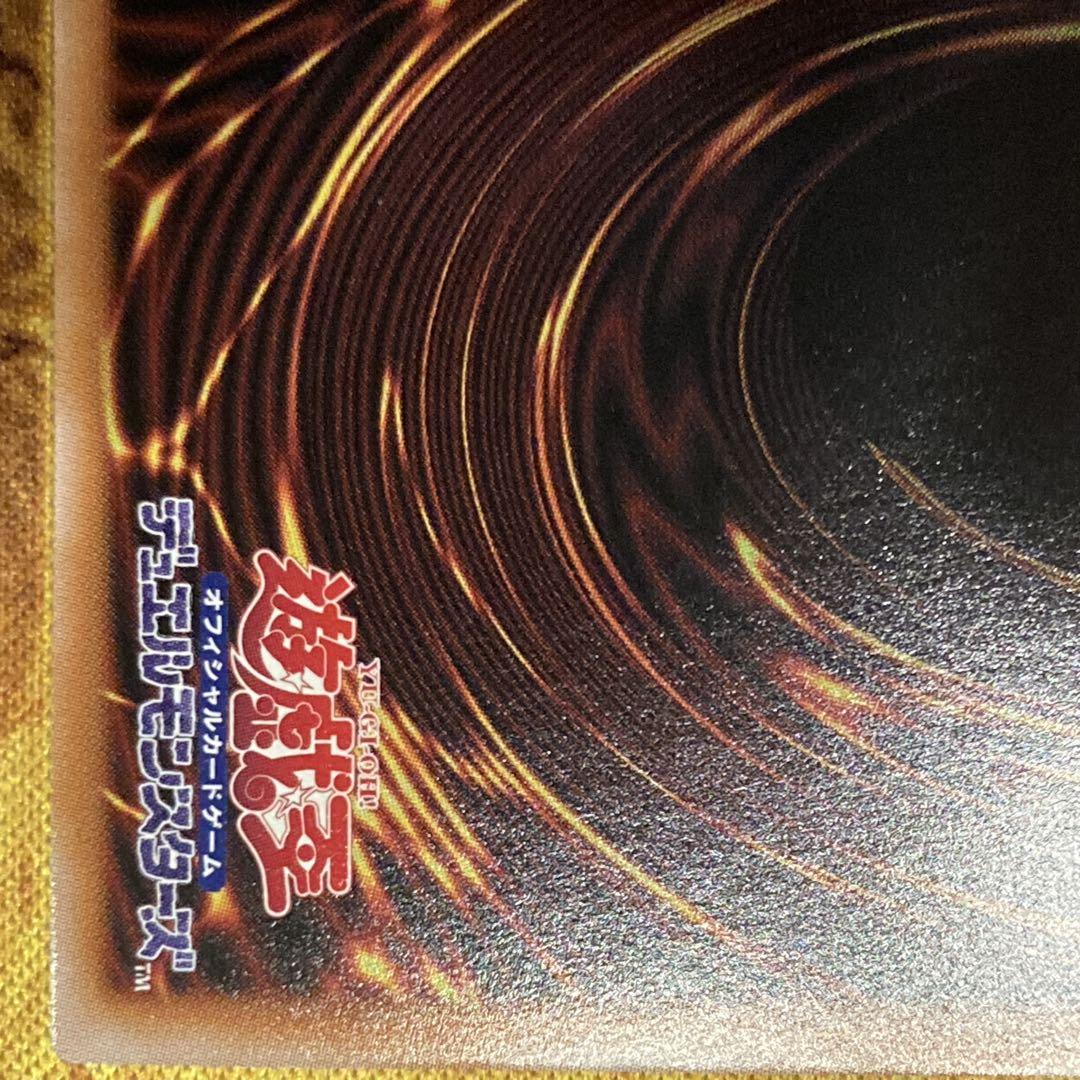 ユ*。様 【300円〜】 美品級 希少 5つ目 ブラックマジシャンガール 25t