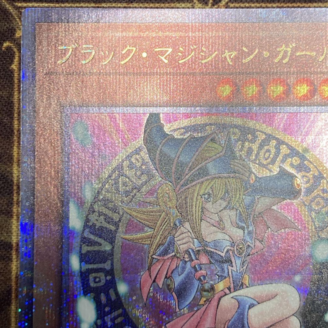 ユ*。様 【300円〜】 美品級 希少 5つ目 ブラックマジシャンガール 25t