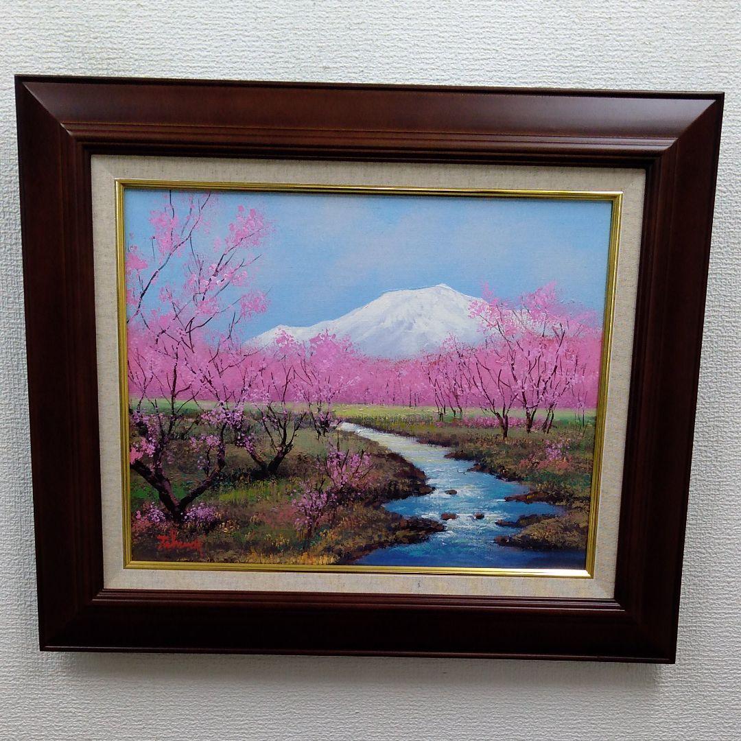 肉質油絵　横　6号　竹内敏彦　美術年鑑評価1号107000円　642000円評価