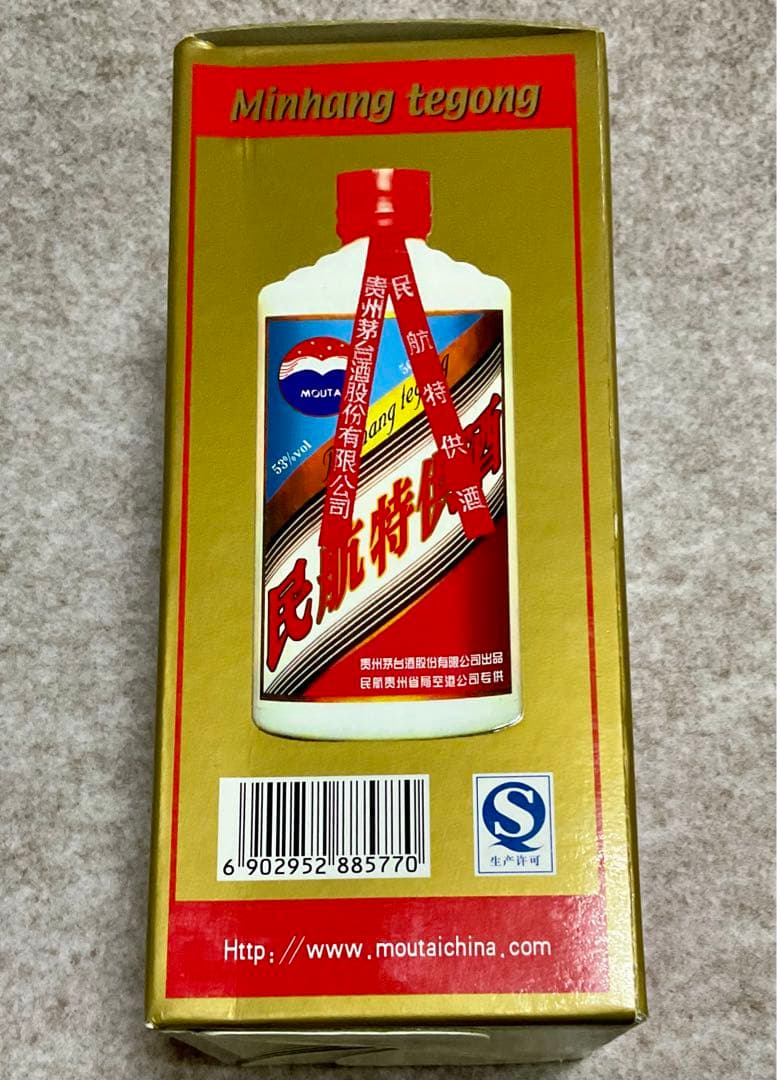 茅台民航特供酒　53％　500ml