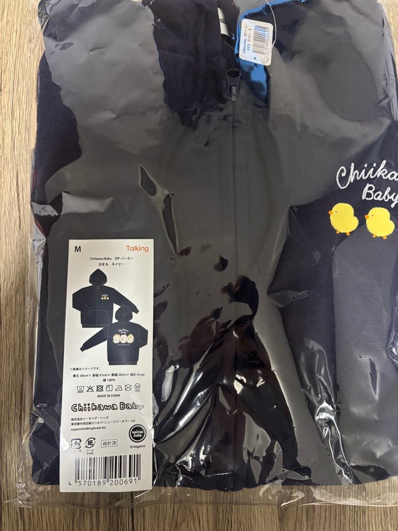 ちいかわベイビー ZIPパーカー ネイビーMサイズ