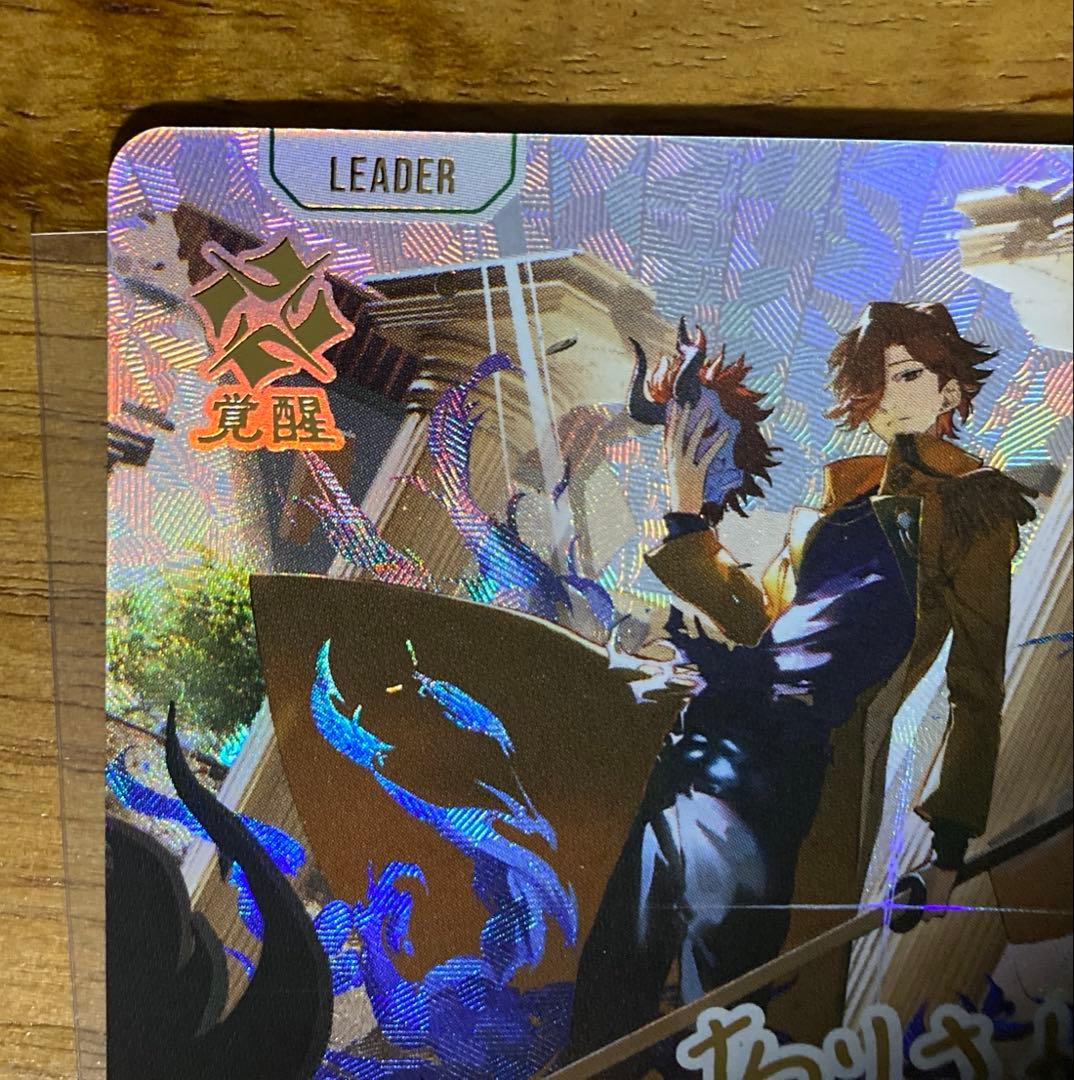 ありさか　LRPP　サイン入り　Xross Stars　クロスタ