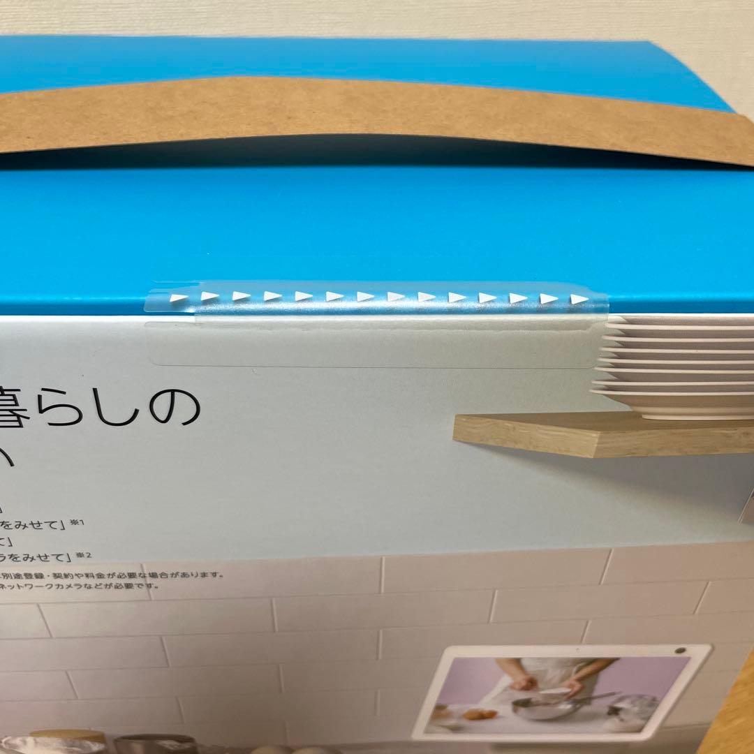 Amazon echo show 10 アレクサ　第3世代　［未開封］