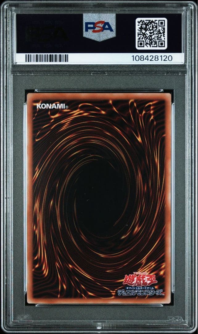 (PSA10)レッドアイズダークネスメタルドラゴン　25thシク1️⃣ イラスト違