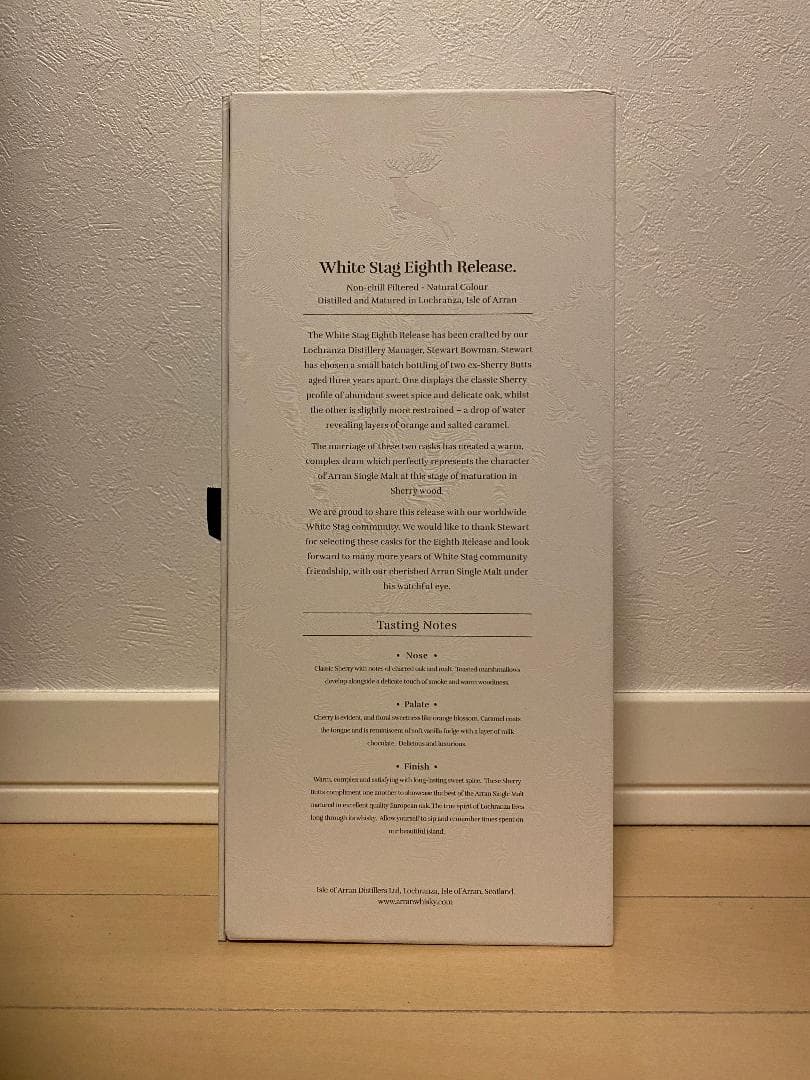 アラン ARRAN ホワイトスタッグ 8th release