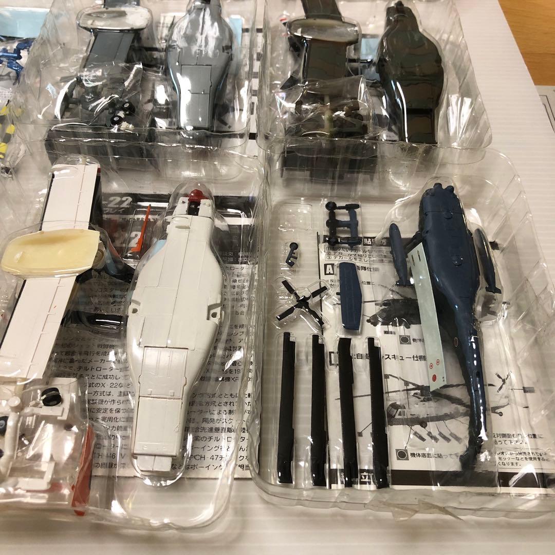 エフトイズ　ヘリボーンコレクション3 全8種類＆シークレット4種